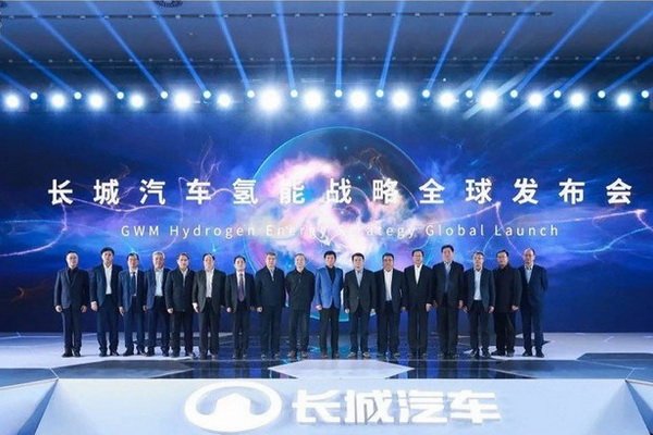 GWM's Building of Hydrogen Industry Ecology Boosts New Energy Revolution