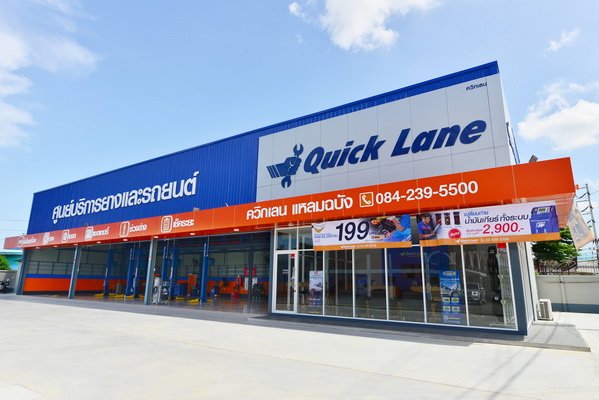 New Quick Lane Laem Chabang and June Promotions