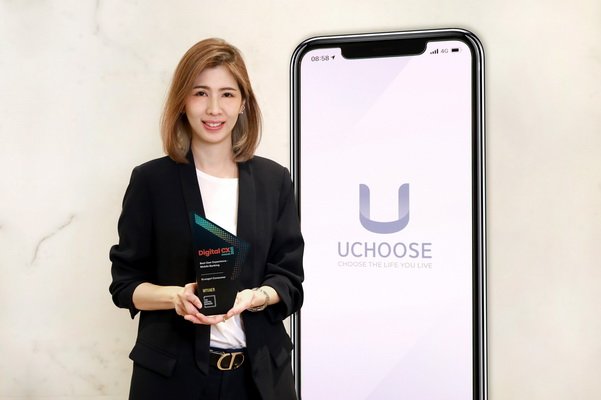 App UCHOOSE Best User Experience Mobile Banking