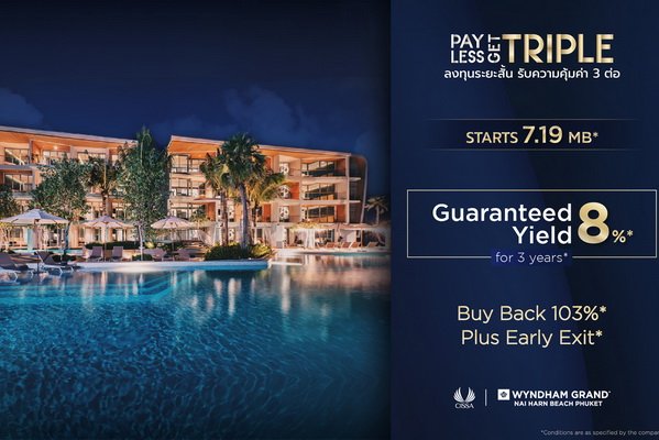 Cissa Group Organize a Promotion Pay Less Get TRIPLE Wyndham Grand Nai Harn Beach Phuket