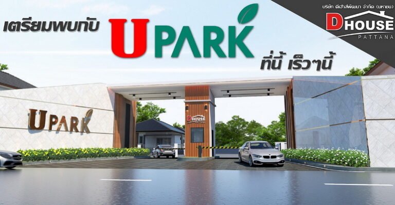 DHOUSE Sold Out The Grand Residence Ready to Open The U PARK Project