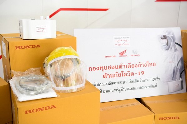 Honda Kiang Kang Khun Fund Deliver Mask Positive and Negative