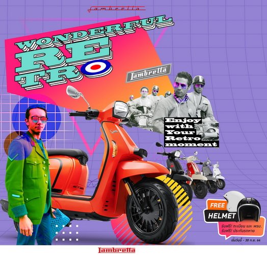 Lambretta Give Special Offer to 30 Sep