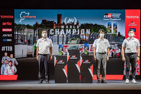 Toyota Motor Thailand Receive a Trophy ADAC 24 Hours Race Nürburgring