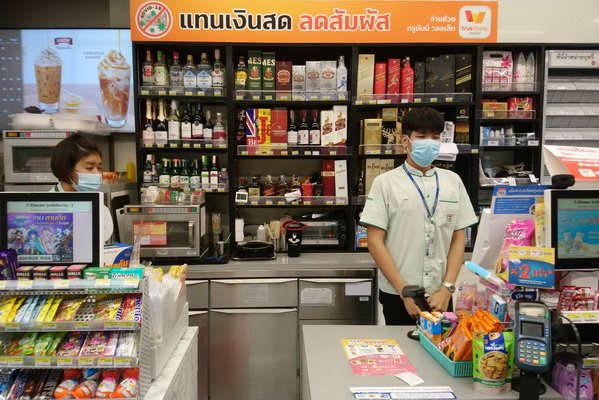 Counter Service Open a New Service Immediately Transfer Receive Immediately Through 7-Eleven Thailand 24 Hours