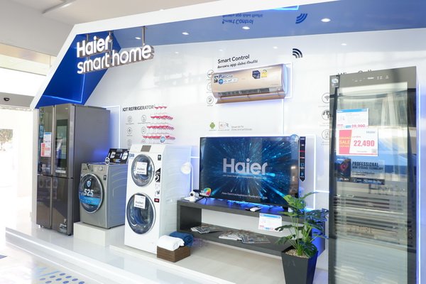 Haier Plans Marketing The Second Half Of 2021