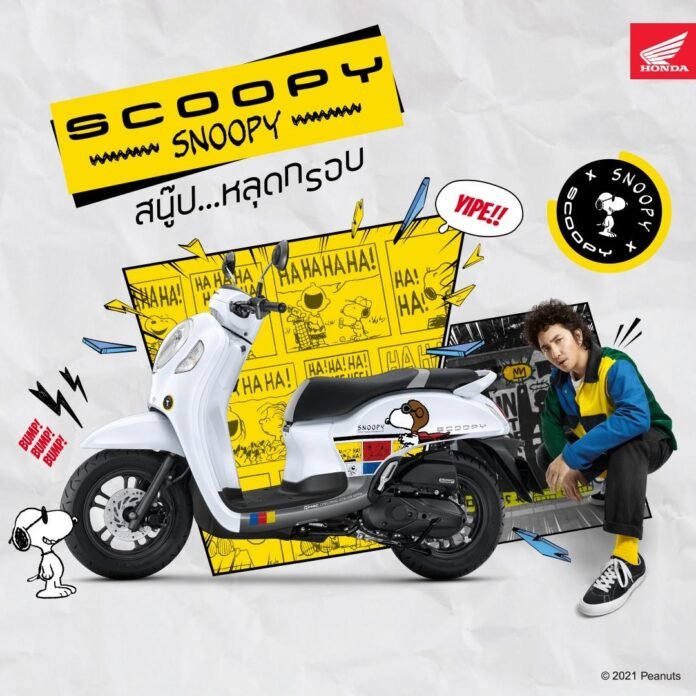 New Scoopy Snoopy Limited Edition