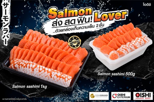 OISHI Hold a Salmon Festival Send Fresh Satisfied Home