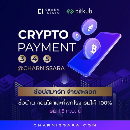 Charn Issara Together With BITKUB Step Into the Era Digital Currency Convenient Payment with Code 3 4 5