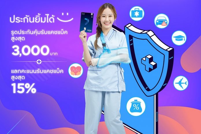 Pay Insurance Premiums Get Worth 3 Times With Krungsri First Choice
