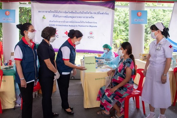 Thai Red Cross Society Samut Prakan Vaccination Service