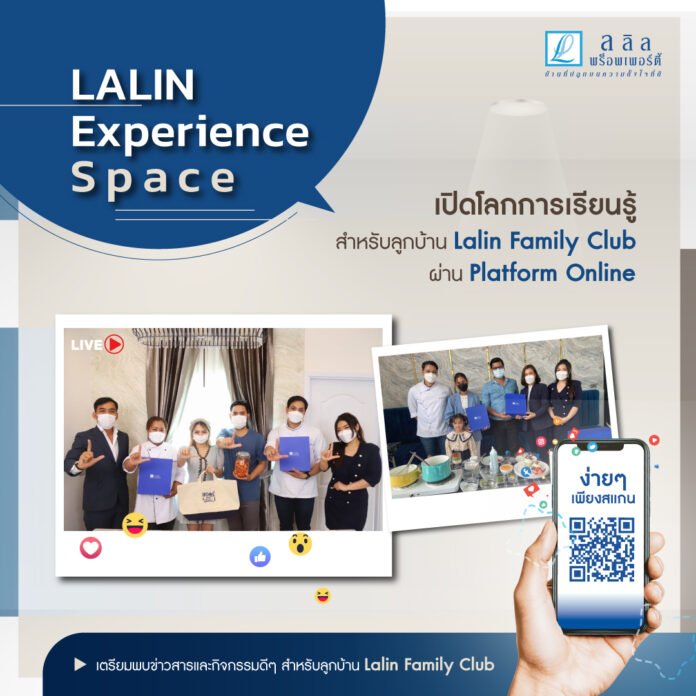 Lalin Property Develop Digital CRM System
