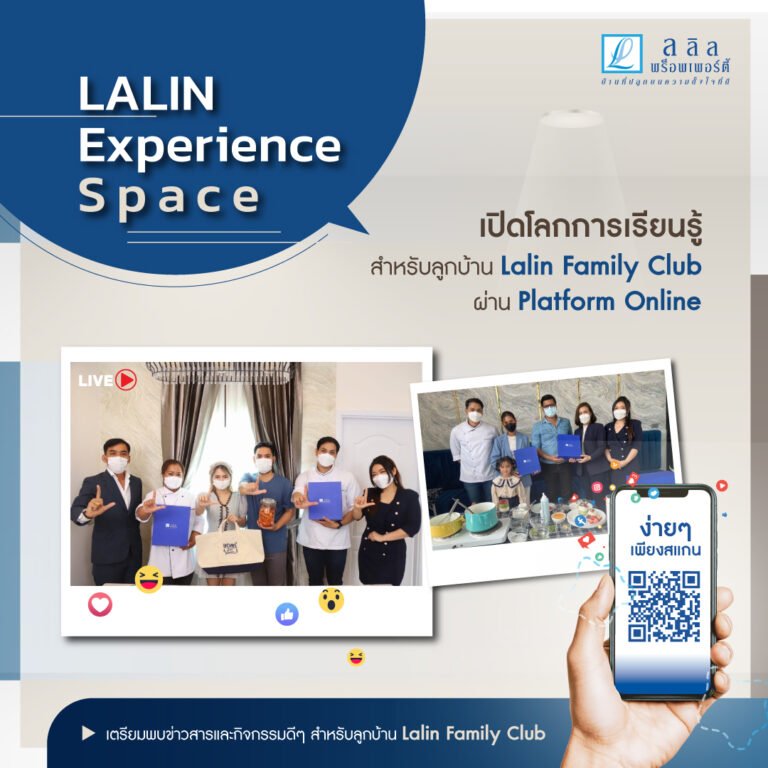 Lalin Property Develop Digital CRM System