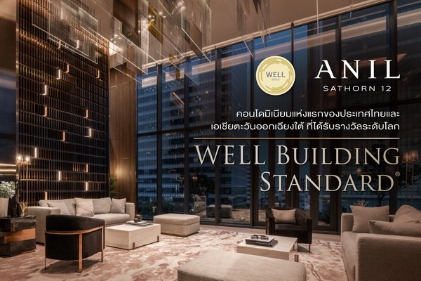 ANIL Sathorn 12 Super Luxury Condominium