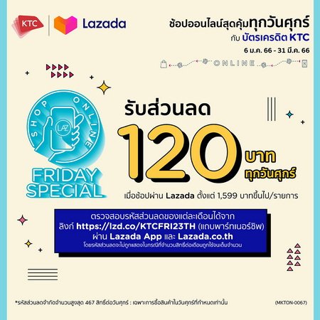 KTC Lazada Friday Special