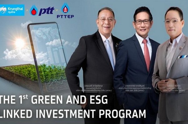 PTTOR Krung Thai Bank Green Deposits