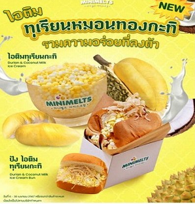 Durian Ice Cream Mixed Coconut by Minimelts