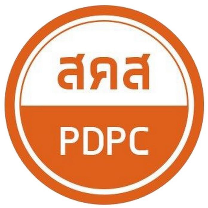 PDPC Revealing 3 Channels Open to the Public to Clear All Doubts