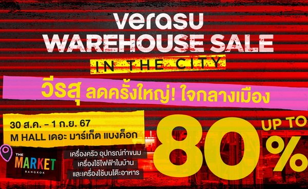 Verasu Warehouse Sale in The City at The Market Bangkok