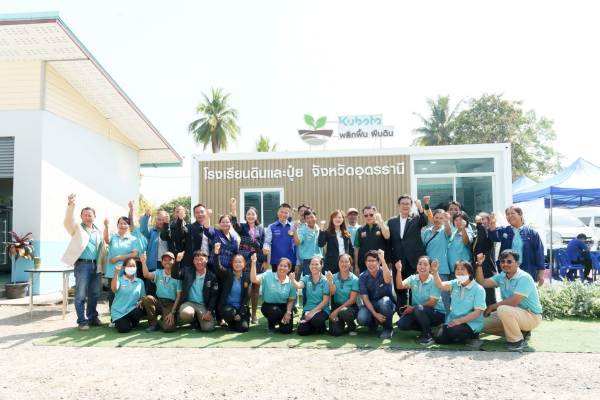 Siam Kubota Launches Soil and Fertilizer School in Udon Thani