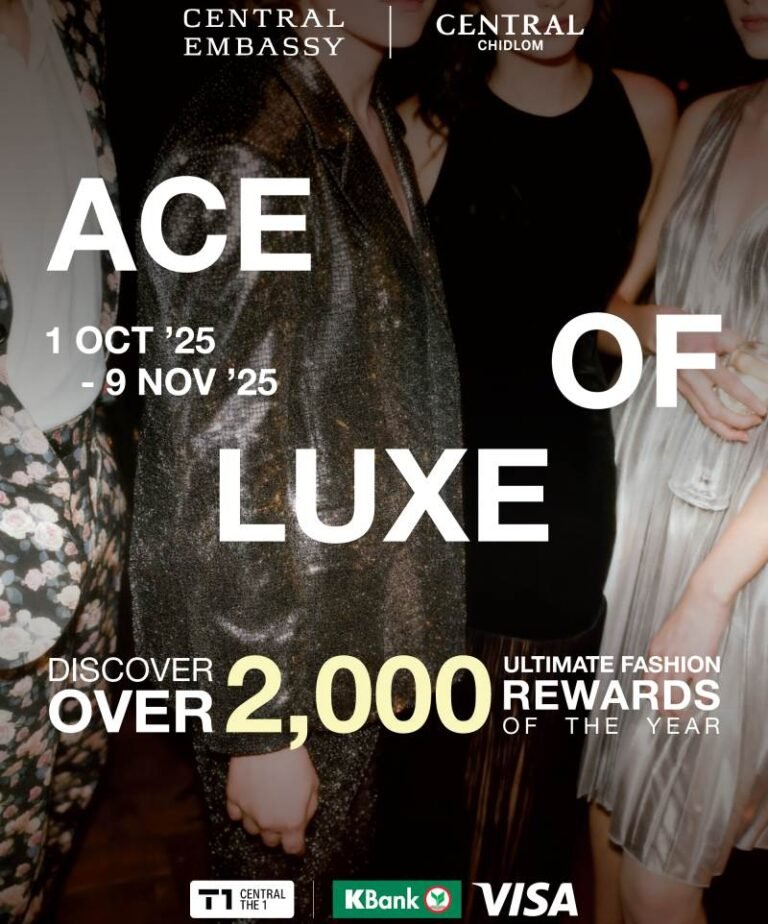 “เหนือชั้นกับ ACE OF LUXE 2025 พร้อมรับสิทธิพิเศษกว่า 2,000 รางวัล ที่ เซ็นทรัล เอ็มบาสซี และ เซ็นทรัล ชิดลม ถึง 9 พ.ย. นี้